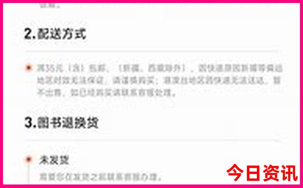 富源县景点最值得去的地方